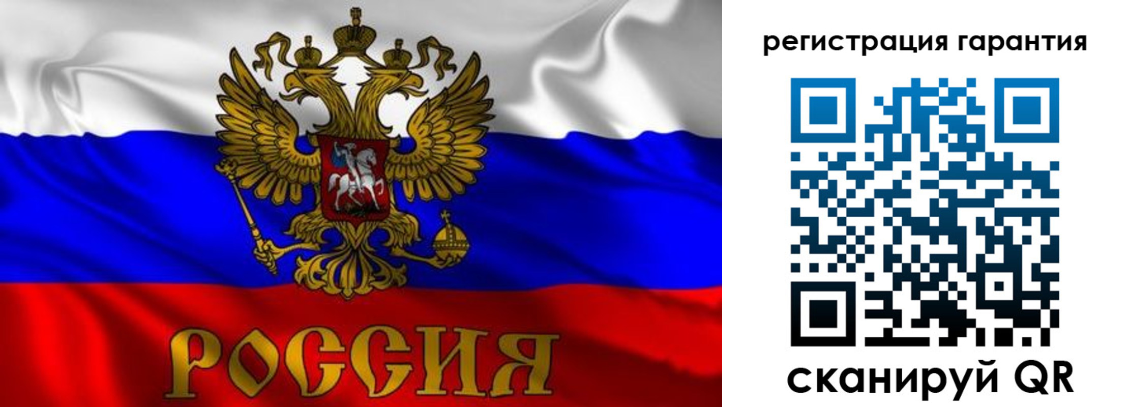 регистрация для школы в Шахунье
