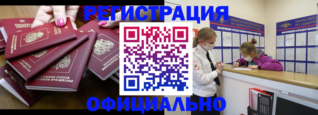 пропишу в квартире в Шахунье