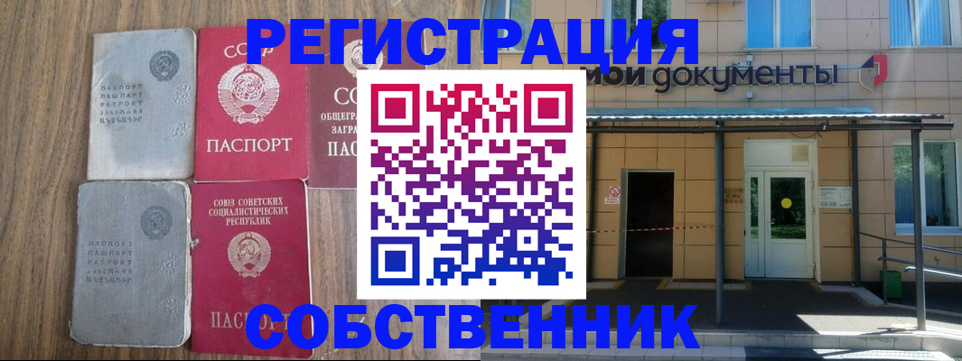 пропишу в квартире в Шахунье