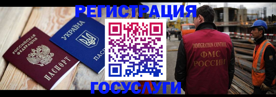 где прописаться в Шахунье